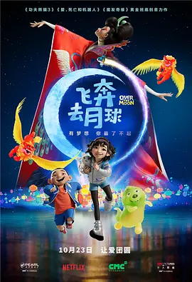 性感的挑衅